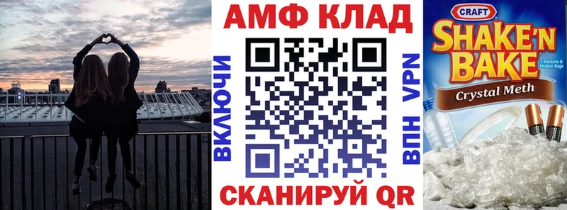 Амфетамин 98%  гидра как зайти  Котово 