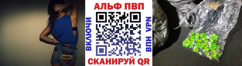 ссылка на мегу онион Котово Alfa_PVP крисы CK что такое наркотик