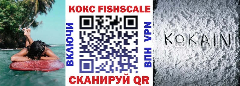 Кокаин VHQ Котово