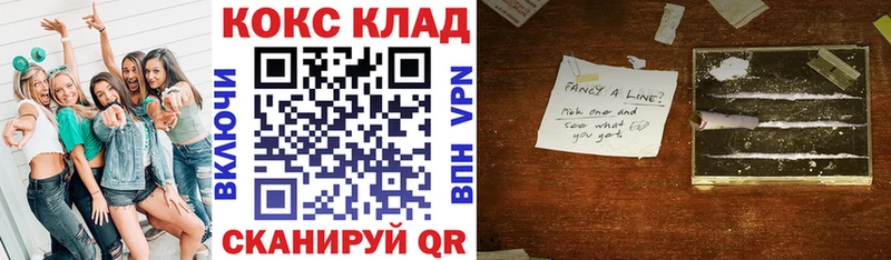 КОКАИН Columbia  маркетплейс какой сайт  Котово 