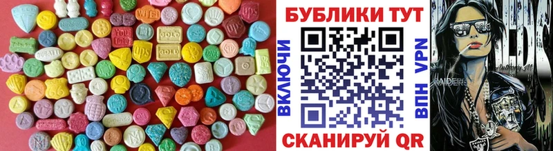 ЭКСТАЗИ MDMA Котово