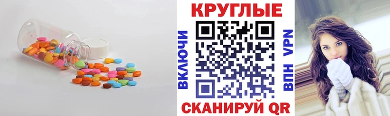 блэк спрут ссылка  Котово  Ecstasy 300 mg 