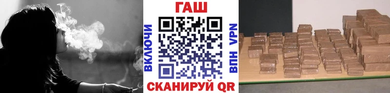 Гашиш hashish  дарнет шоп  Котово 
