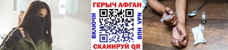 OMG ТОР  Котово  Героин VHQ  дарнет шоп 
