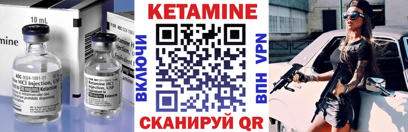 купить наркотик  Котово  Кетамин ketamine 