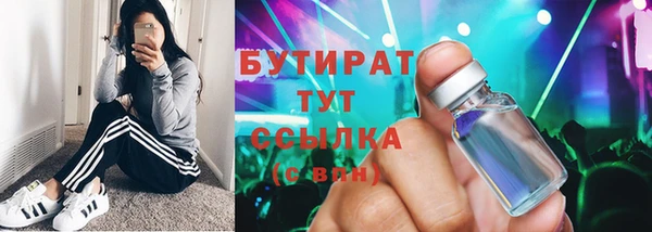 стаф Приозерск