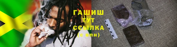 гашик Пролетарск