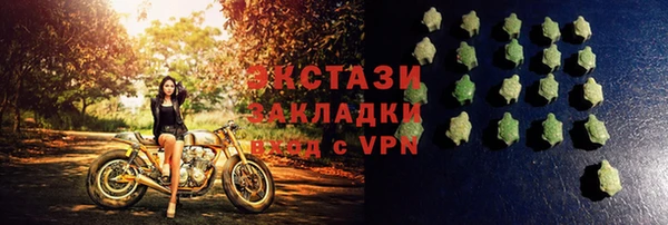 PSILOCYBIN Алексеевка