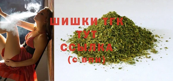 скорость mdpv Абдулино