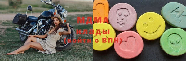 PSILOCYBIN Алексеевка