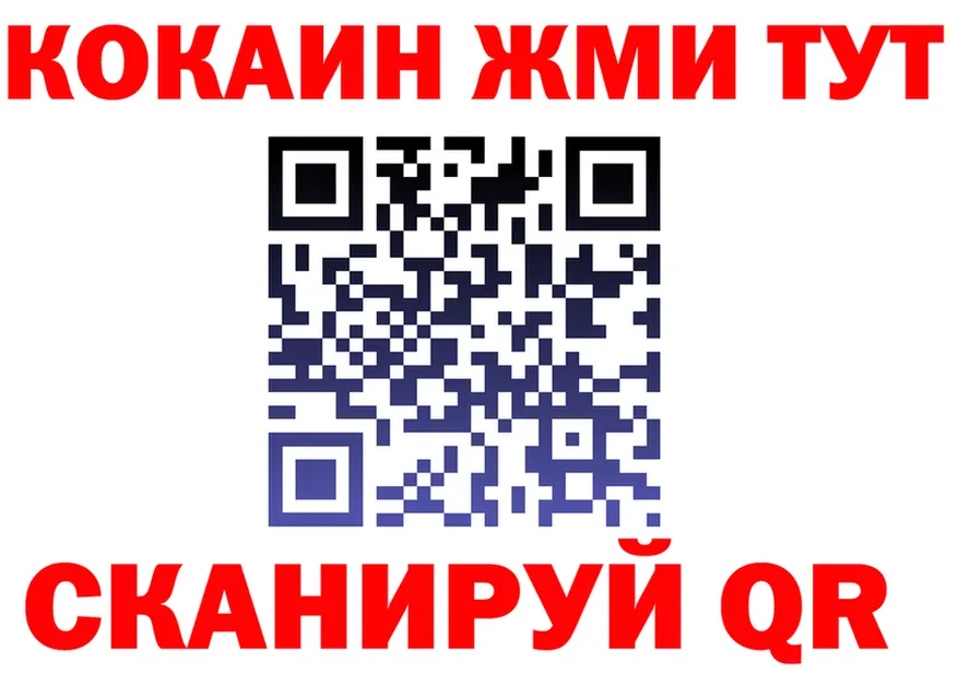 Альфа ПВП VHQ ONION shop MEGA Котово