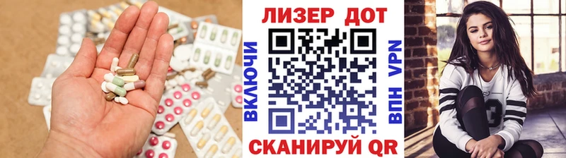 LSD-25 экстази кислота  Котово 