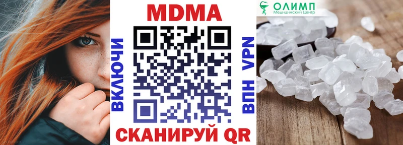 MDMA VHQ  купить   Котово 