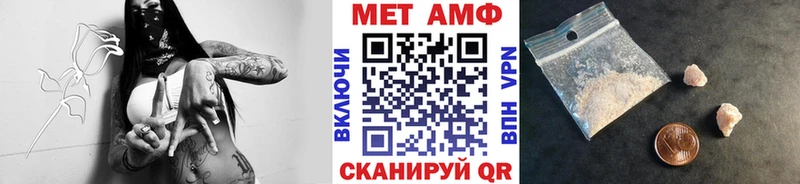 Первитин мет  Котово 