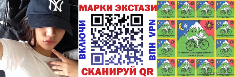 где можно купить   Котово  Марки 25I-NBOMe 1,5мг 