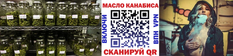 что такое наркотик  Котово  Дистиллят ТГК жижа 